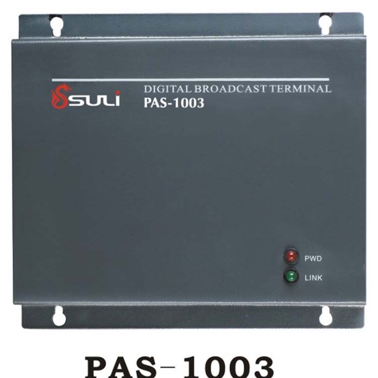 網絡壁掛式終端PAS-1003
