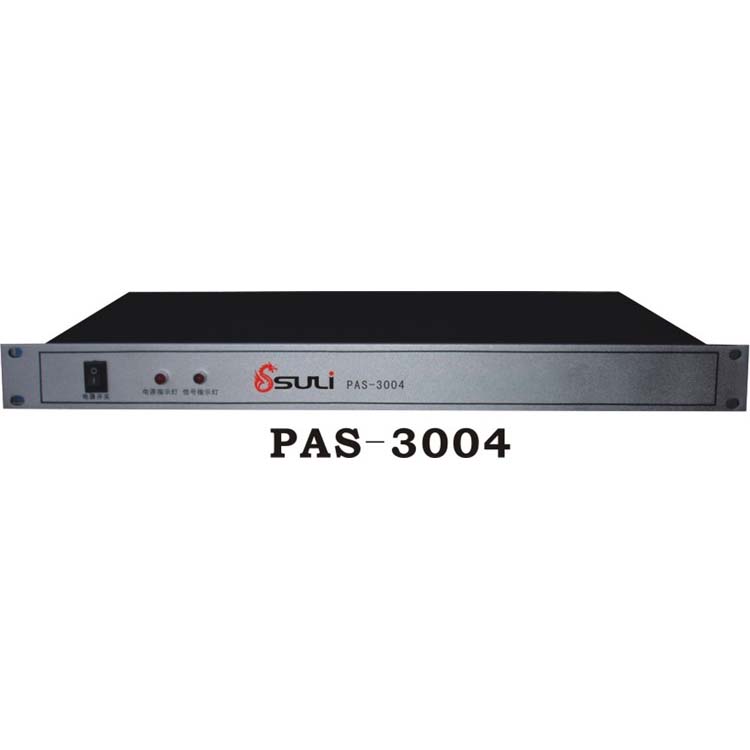 無線遙控廣播主機 PAS-3004