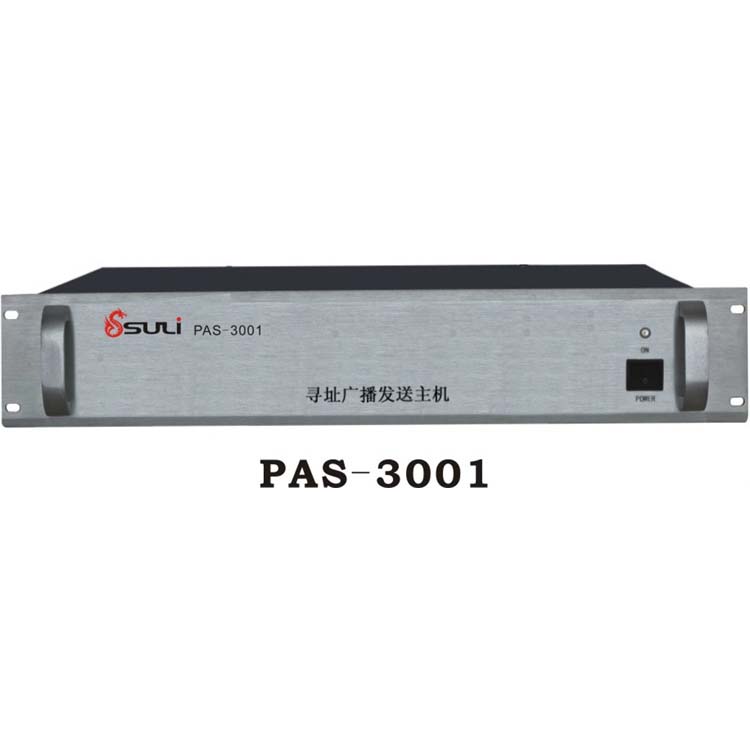 同軸共攬發送一體主機PAS-3001