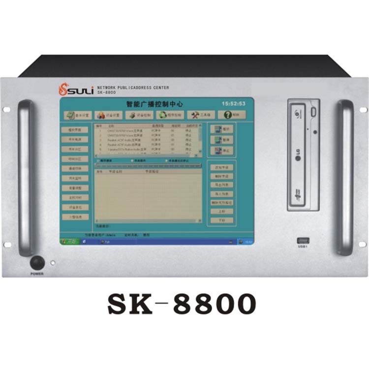 智能中央總控中心SK-8800主機